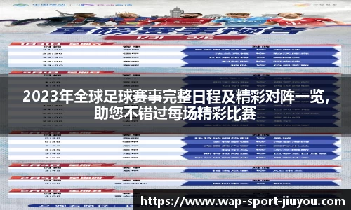 九游官网