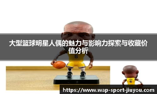 九游体育官网