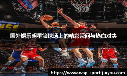 九游体育官网