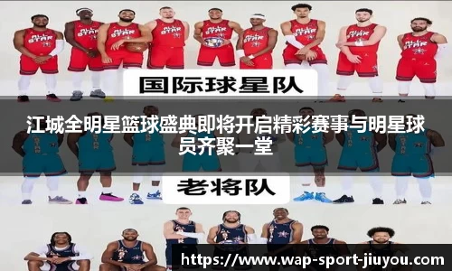 九游体育官网